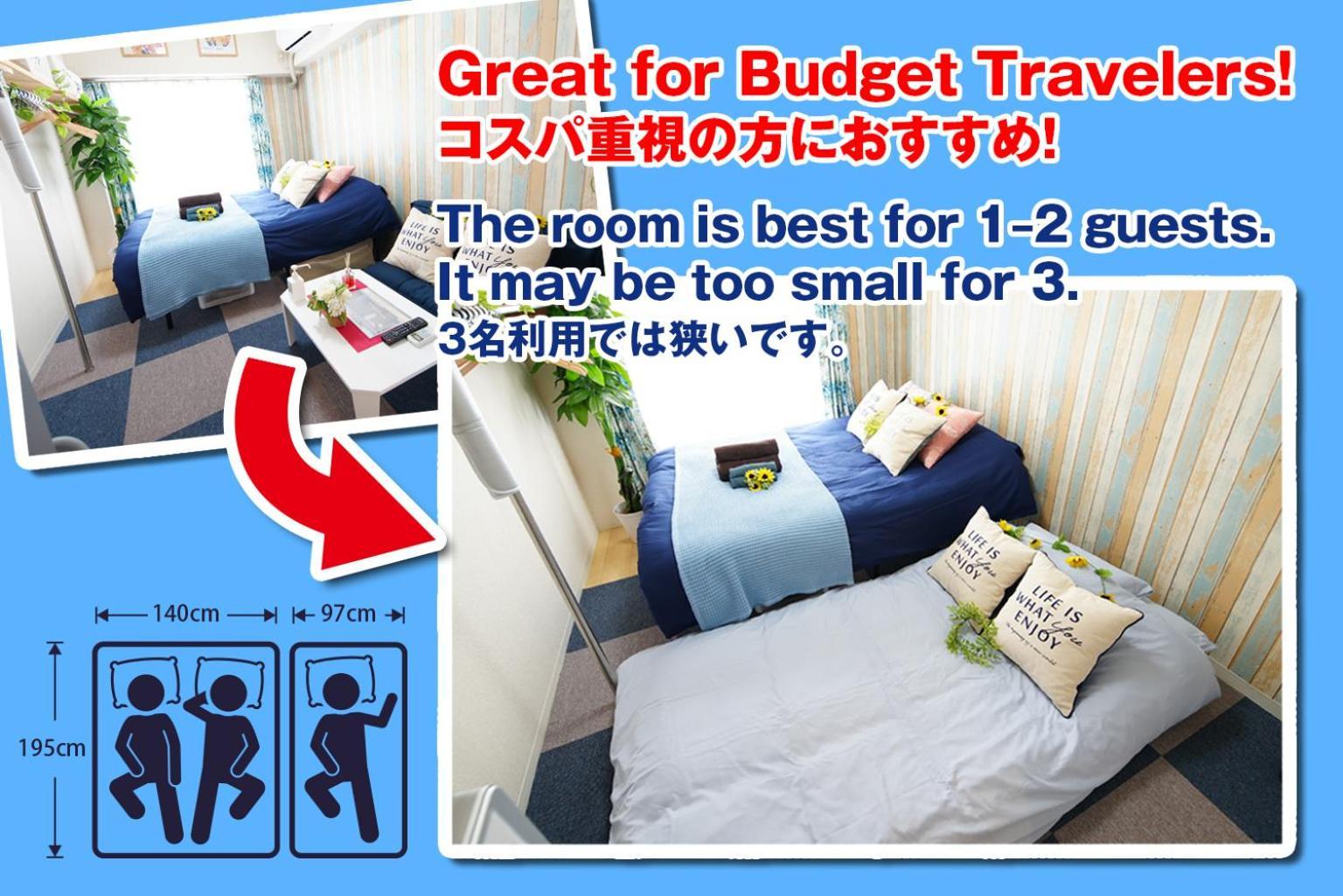 Appartement Sc Kameari 911 Tōkyō